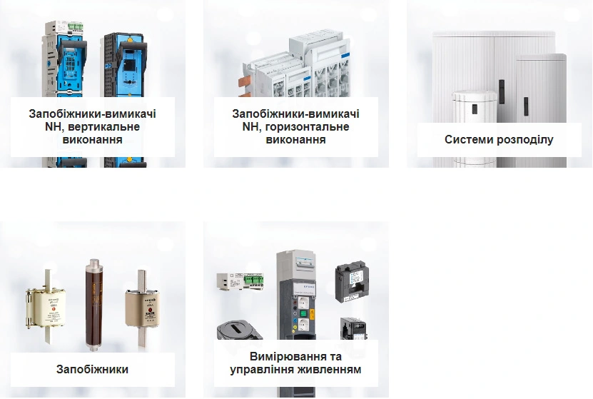 EFEN Укаїна